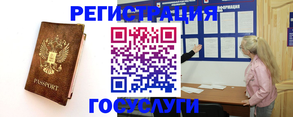 найти адрес прописки в Можайске